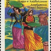 Советская марка, посвящённая празднику новруз-байрам