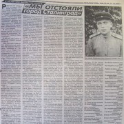 Публикация про И.Комиссарова