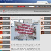 www.archive.mil.ru