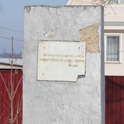 февраль 2015 года. Памятник в Марково