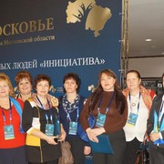 Лотошинская делегация в 