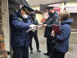 В Подмосковье Госадмтехнадзор и полиция начали проводить совместные рейды по пресечению нарушений режима самоизоляции