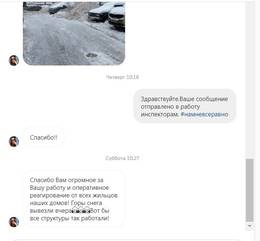 Баженов: За неделю Госадмтехнадзор помог решить 137 проблем граждан по сообщениям в соцсетях