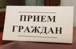 5 октября глава городского округа Лотошино Екатерина Долгасова проведёт приём населения
