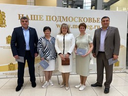 Лотошинская делегация примет участие в ежегодном обращении Губернатора Подмосковья к жителям региона