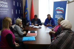 В общественной приемной местного отделения партии «Единая Россия» состоялся прием граждан