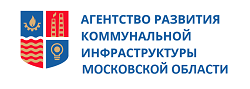 Перейти на страницу портала государственного казенного учреждения Московской области «Агентство развития коммунальной инфраструктуры»