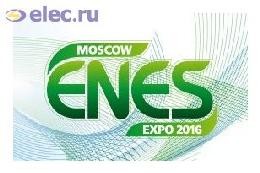 Проводится Третий Всероссийский конкурс реализованных проектов в области энергосбережения и повышения энергоэффективности ENES-2016