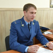 Прокурор городского округа Лотошино Вадим Шишкин