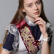 Данникова Ирина