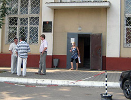 Вход в здание ИФНС России №19 в городе Волоколамск